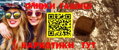 ПСИЛОЦИБИНОВЫЕ ГРИБЫ Абакан