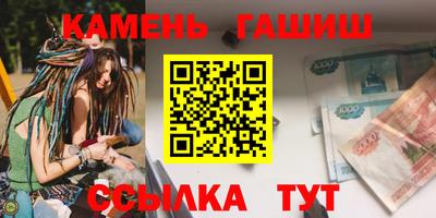 ПСИЛОЦИБИНОВЫЕ ГРИБЫ Абакан