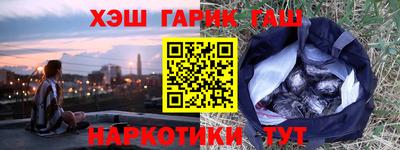 ПСИЛОЦИБИНОВЫЕ ГРИБЫ Абакан