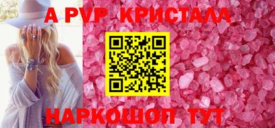 трава Конаково