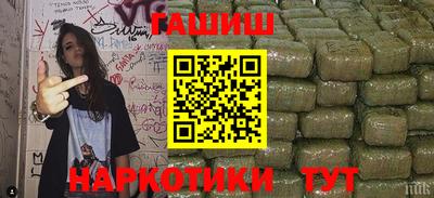 гашиш Гай