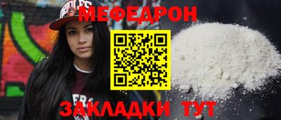 кокаин Гагарин