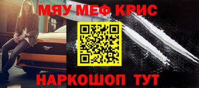 прущий лед Азнакаево