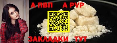 ПСИЛОЦИБИНОВЫЕ ГРИБЫ Абакан