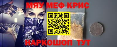 кокаин Гагарин