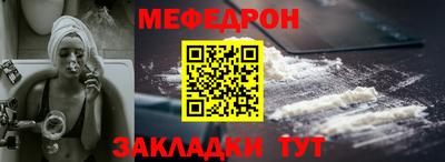 прущий лед Азнакаево