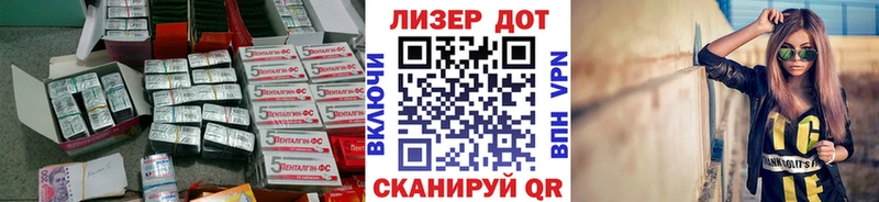 ЛСД экстази ecstasy  ссылка на мегу зеркало  Ангарск 