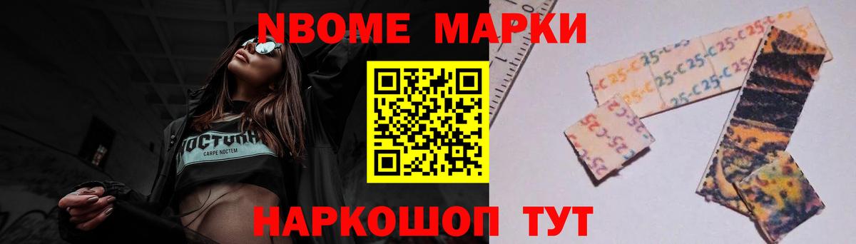 LSD-25 экстази ecstasy Ангарск