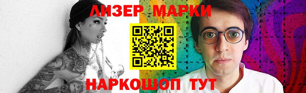 ЛСД экстази кислота  Вход с VPN  Ангарск 