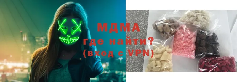 MDMA VHQ  наркотики  Ангарск 