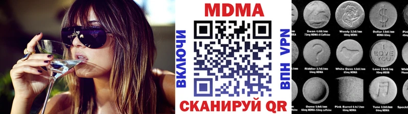 дарнет шоп  Ангарск  сайты даркнета какой сайт  МДМА VHQ 