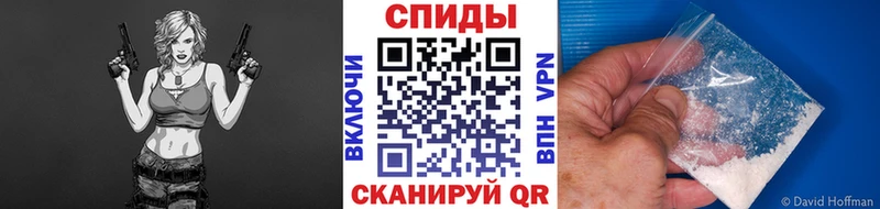 МЕТАМФЕТАМИН мет  Ангарск 