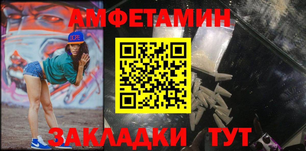 Метамфетамин кристалл  Ангарск 