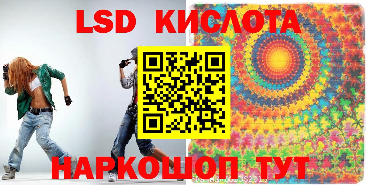 Марки 25I-NBOMe 1,5мг  Ангарск 