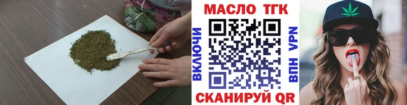 Дистиллят ТГК вейп с тгк  Ангарск 