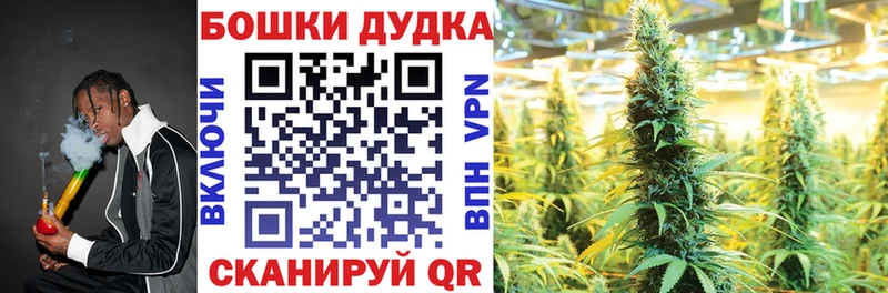 Каннабис семена  Ангарск 