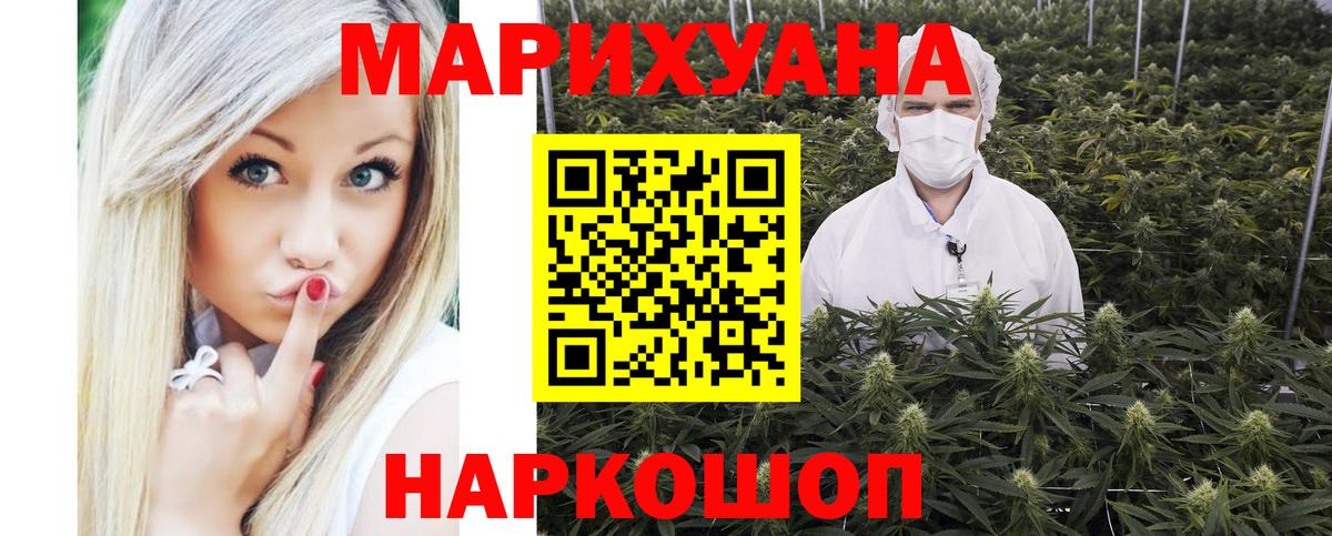 Каннабис ГИДРОПОН  Канабис Ganja  Ангарск  Вход с VPN  Бошки марихуана ГИДРОПОН 