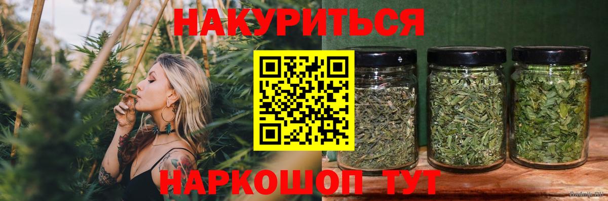 Канабис конопля  Бошки Шишки Ganja  Шишки марихуана AK-47  Ангарск 